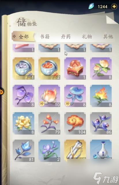 <a id='link_pop' class='keyword-tag' href='https://www.9game.cn/frxxcrjp/'>凡人修仙传人界篇手游</a>战力提升方法