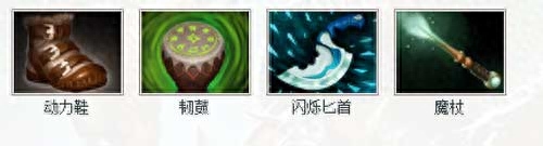 dota6.83军团出装攻略大全（刀塔军团指挥官玩法介绍）