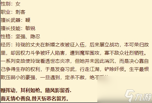 天书奇谈手游刺客玲珑塔怎么玩 天书奇谈手游刺客玲珑塔玩法攻略