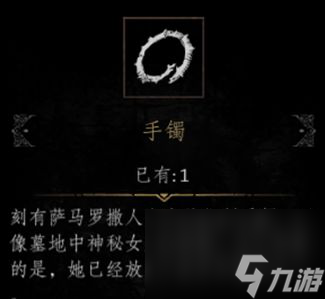 帕斯卡契約第七章通關(guān)攻略