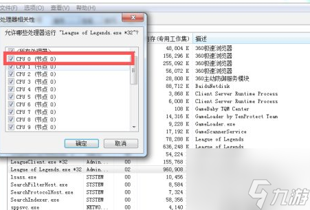 英雄联盟帧数低怎么解决？[英雄联盟]