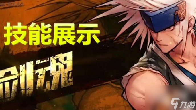DNF2023固伤职业选择推荐攻略