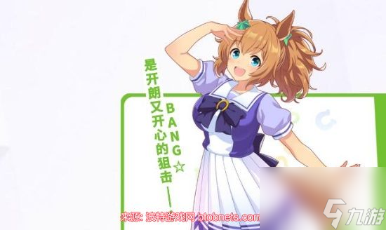 闪耀优俊少女全能少女怎么获得-全能少女称号获取条件