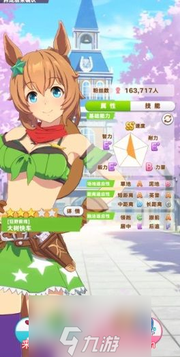 闪耀优俊少女角色怎么养成-玩家必看高效养成技巧