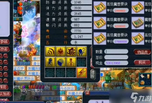 梦幻西游：合宠一步到位，打书一本不掉！原来诀窍在这里呀