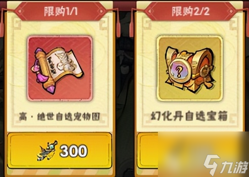 《侠客梦》仗剑江湖 对于中氪及以下玩家友好度大大下降