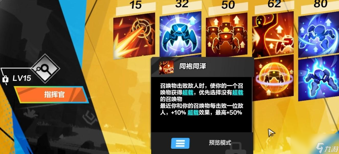 火炬之光无限什么职业刷图快