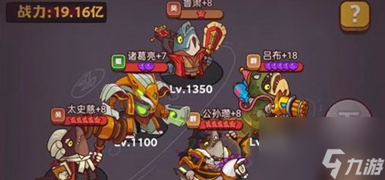 咸鱼之王十殿试练如何通关 咸鱼之王十殿试练通关攻略