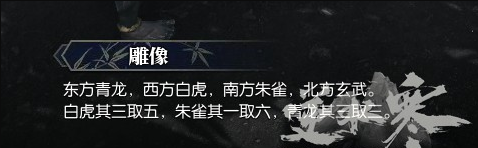 逆水寒岁月神偷怎么做？[逆水寒]