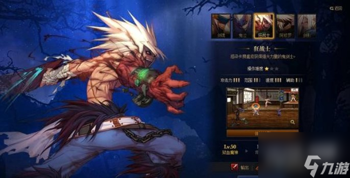 DNF2023固伤职业选择推荐攻略