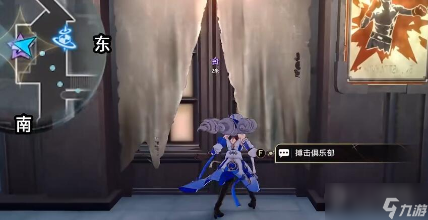 《崩坏星穹铁道》我的挚爱同行任务方法