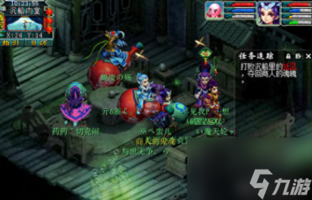 梦幻西游剧情点获得剧情点表（梦幻手游剧情技能介绍）