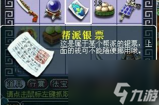 梦幻跑商最快路线怎么走？[梦幻西游]