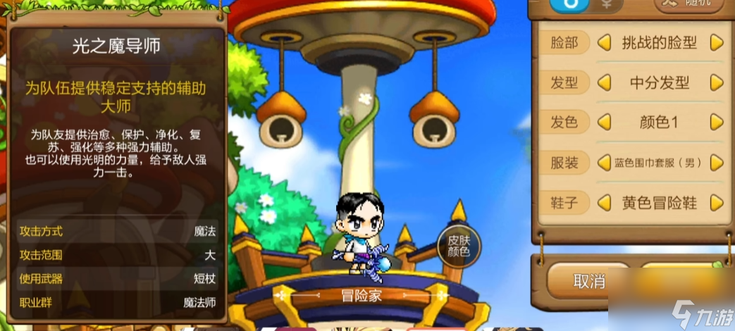 冒险岛枫之传说兑换码有哪些 冒险岛枫之传说兑换码大全