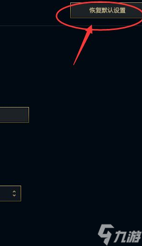 lol卡顿怎么办？[英雄联盟]