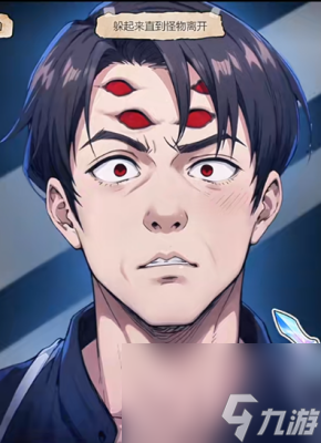 《隐秘的档案》家庭游戏过关方法一览