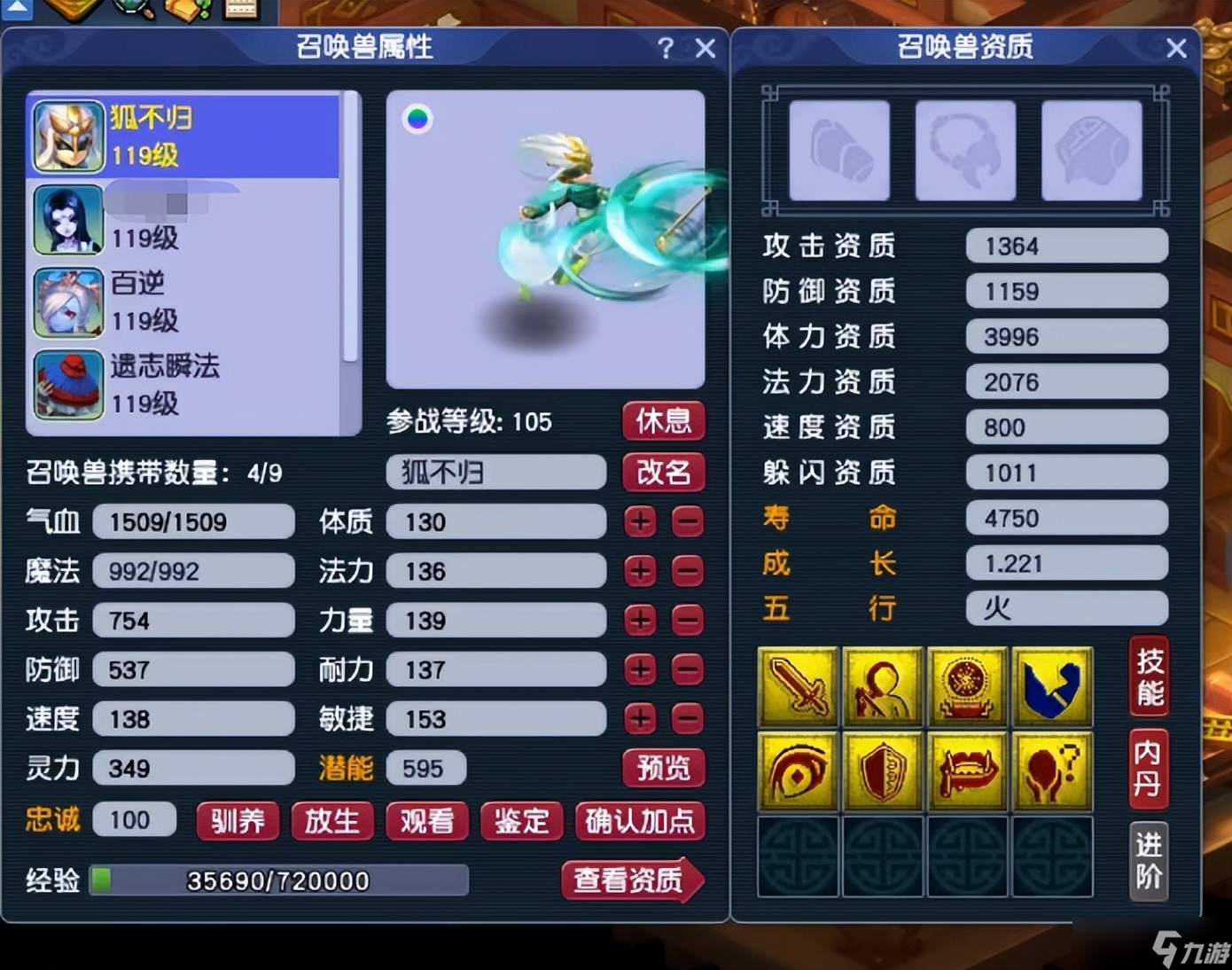 梦幻西游:8技能善恶合宠打书进阶一气呵成,这运气谁不羡慕!