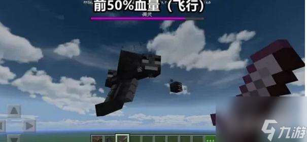 我的世界凋零可以抓吗？