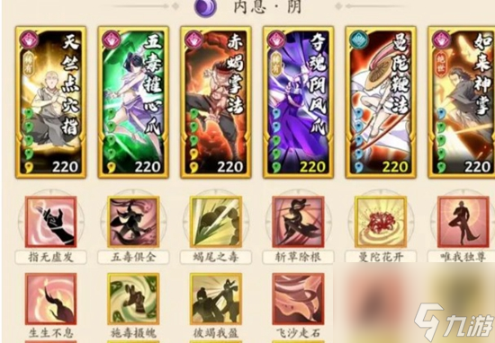 无名江湖平民该如何玩 无名江湖平民玩法攻略