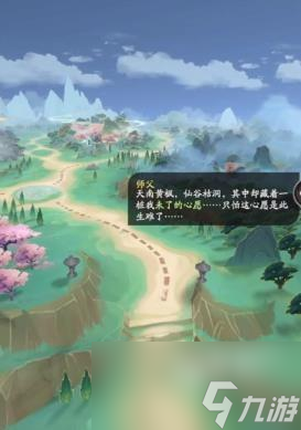 凡人修仙传人界篇手游王府之宴怎么过