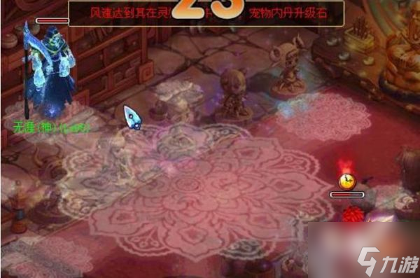 天书奇谈鬼府地牢副本怎么玩 天书奇谈鬼府地牢副本攻略