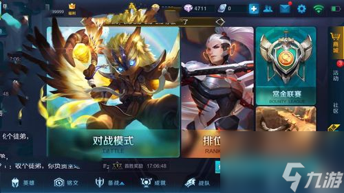 裴擒虎虎年限定皮肤什么时候返场2023(<a id='link_pop' class='keyword-tag' href='https://www.9game.cn/wzry/'>王者荣耀</a>是什么时候出的)
