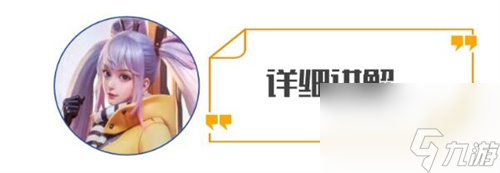 王者荣耀星之破晓花木兰怎么获得 王者荣耀星之破晓花木兰获取方式介绍