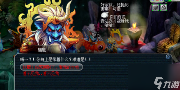 水陆大会如何完成？[梦幻西游]