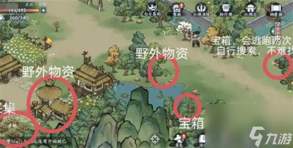 方寸对决栖霞镇宝箱位置-方寸对决栖霞镇宝箱在哪