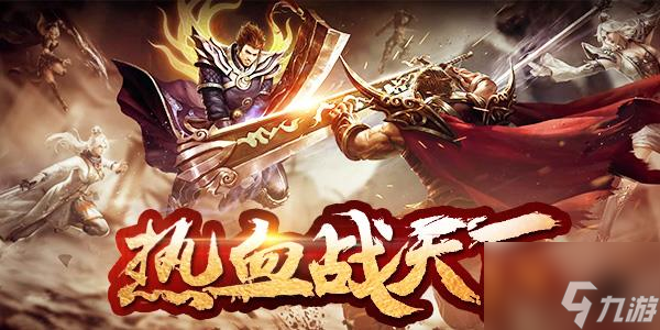 传奇天下法师技能怎么样 传奇天下法师技能解析介绍