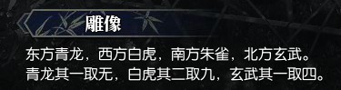 逆水寒岁月神偷怎么做？[逆水寒]