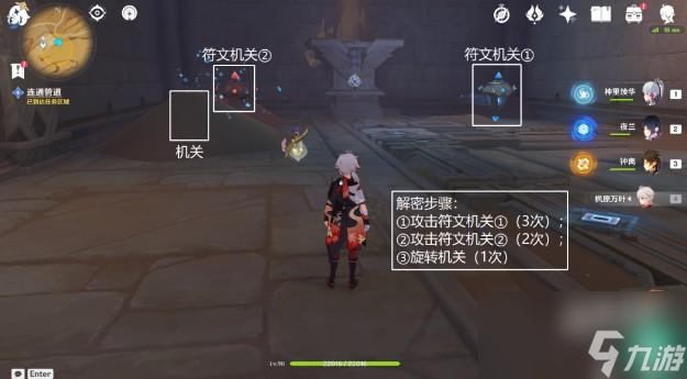 原神埋葬丰饶的沙丘中怎么过