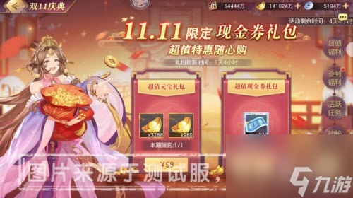 三国志幻想大陆新服开启时间表(三国志幻想大陆周年庆分享)