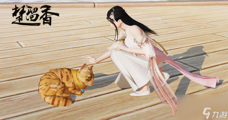 楚留香手游宠物系统上线！萌物相伴同行，江湖不再孤独