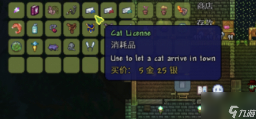 泰拉瑞亚新出的猫有什么用？[泰拉瑞亚]