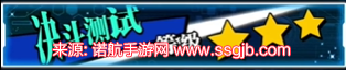 游戏王决斗链接三星决斗测试攻略-三星决斗测试怎么开