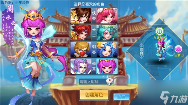 <a id='link_pop' class='keyword-tag' href='https://www.9game.cn/tsqtsy/'>天书奇谈手游</a>觉醒阵容怎么搭配 天书奇谈手游觉醒阵容搭配攻略