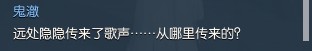 逆水寒岁月神偷怎么做？[逆水寒]
