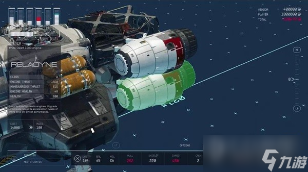 星空飞船模块介绍