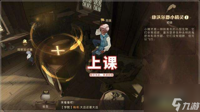 哈利波特魔法觉醒攻略新手必看（玩法教学及最强卡组介绍）
