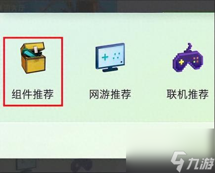 我的世界服1.20版本下载(Minecraft沙盒游戏评测)