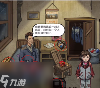 疯狂爆梗王攻略大全