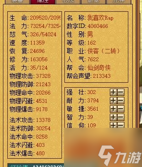 天書奇談手游地宮副本最低配怎么打 天書奇談手游地宮副本最低配打法攻略