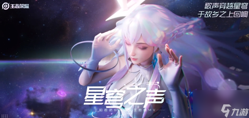王者荣耀2023周年庆返场皮肤有哪些