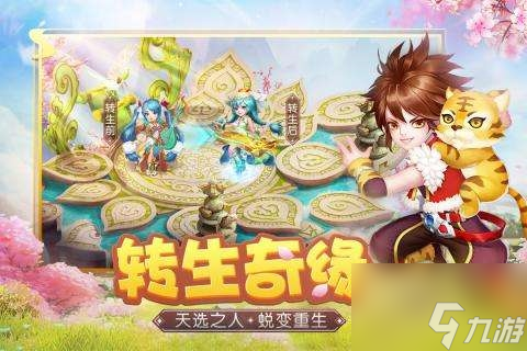 <a id='link_pop' class='keyword-tag' href='https://www.9game.cn/tsqtsy/'>天书奇谈手游</a>天空之城任务怎么完成 天书奇谈手游天空之城任务完成攻略