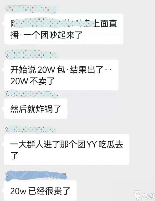 魔兽世界埃辛诺斯碎片就是蛋刀吗（触发几率、掉落位置及可用性）