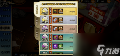活动攻略！幸运扭蛋活动玩法解析 各礼包性价比攻略！！！