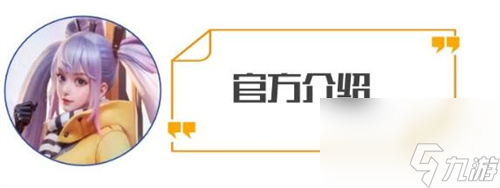 王者荣耀星之破晓花木兰怎么获得 王者荣耀星之破晓花木兰获取方式介绍
