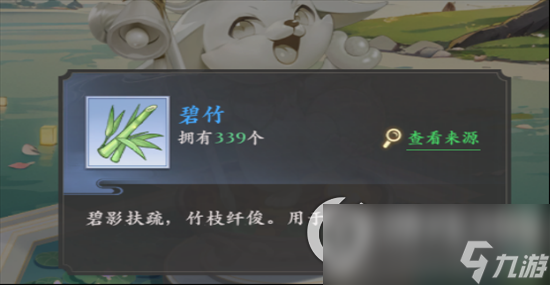 《元尊》手游祈福怎么玩 祈福玩法介绍