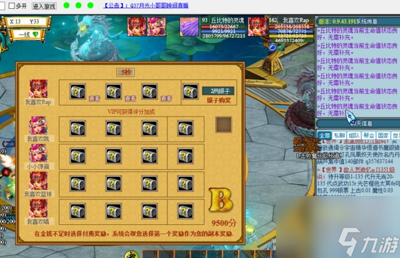 天书奇谈手游地宫副本最低配怎么打 天书奇谈手游地宫副本最低配打法攻略